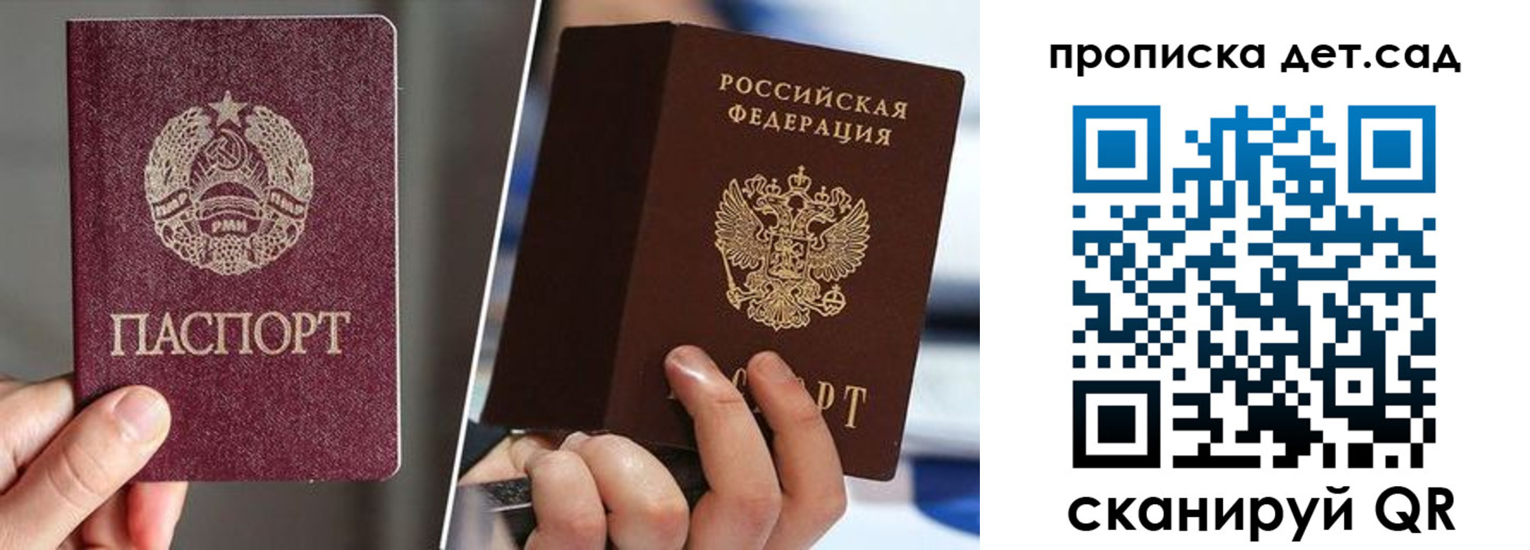где прописаться в Буйнакске