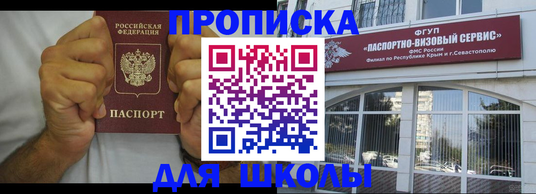 прописка для военкомата в Буйнакске